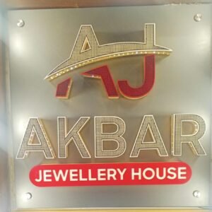 akbar-jewellery-3d-logo-multan