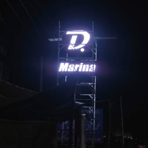 dmarina-3d-logo-multan