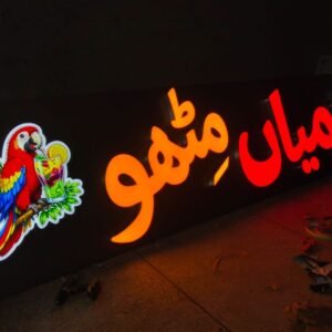 mian-mithu-3d-frontlit-signboard-multan