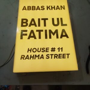 name-plate-2d-multan