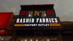Rashid Fabrics Factory Outlet 3D illuminated signboard in Multan