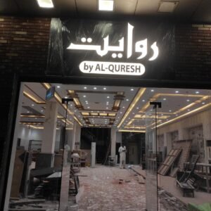 rawayat-3d-frontlit-signboard-multan