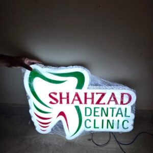 shahzad-dental-clinic-2d-logo-glitter-multan