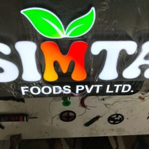 simta-3d-logo-multan