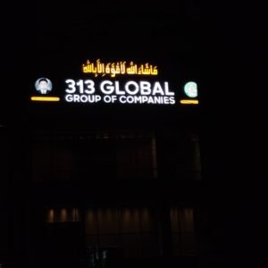 313-global-3d-frontlit-signboard-multan