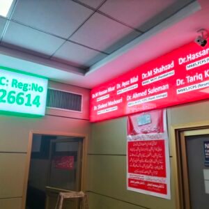 afzal-medicare-3d-frontlit-signboard-multan