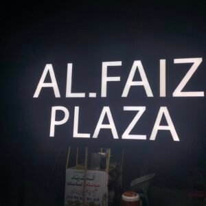 alfaiz-plaza-3d-frontlit-signboard-multan